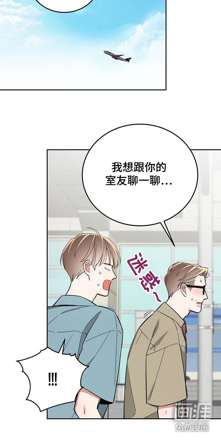 第56章：接送