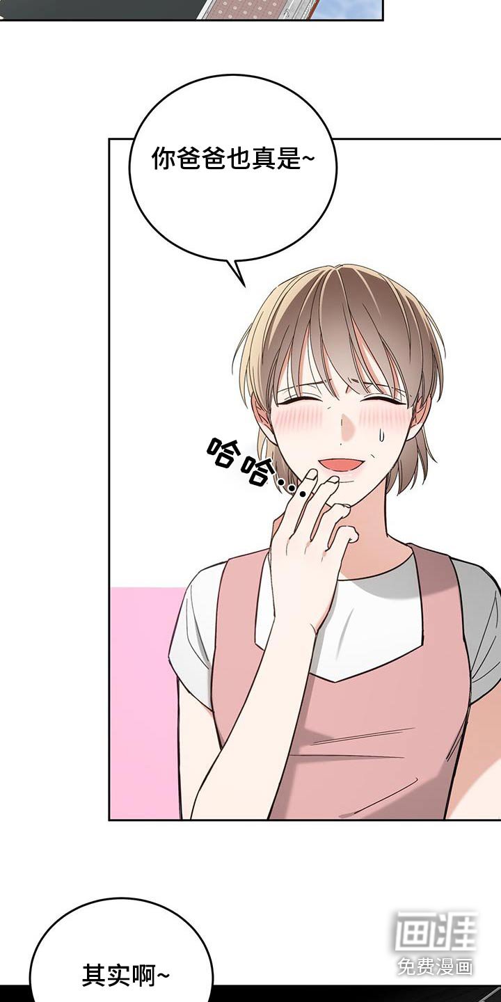 第56章：接送