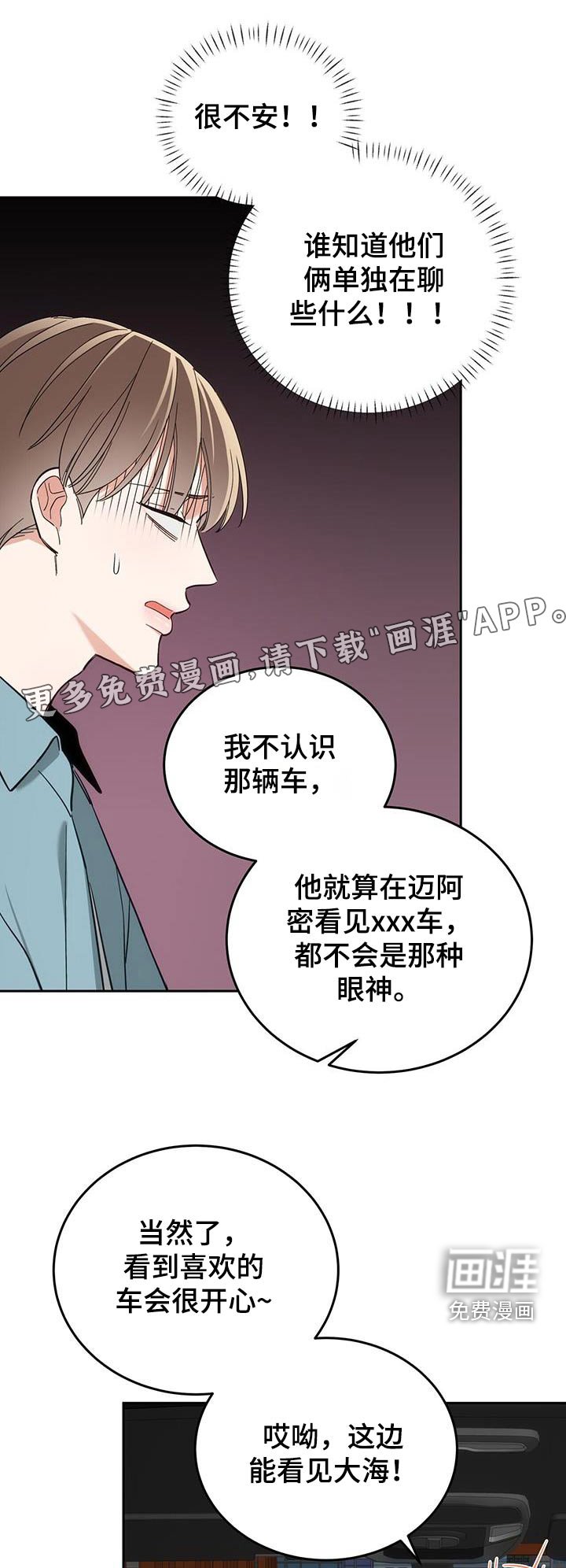 第57章：老实回答