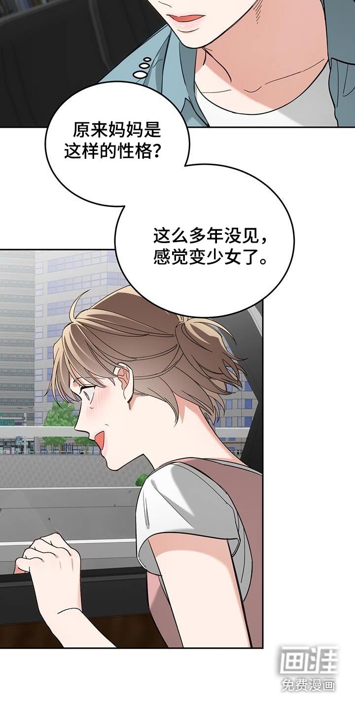 第57章：老实回答