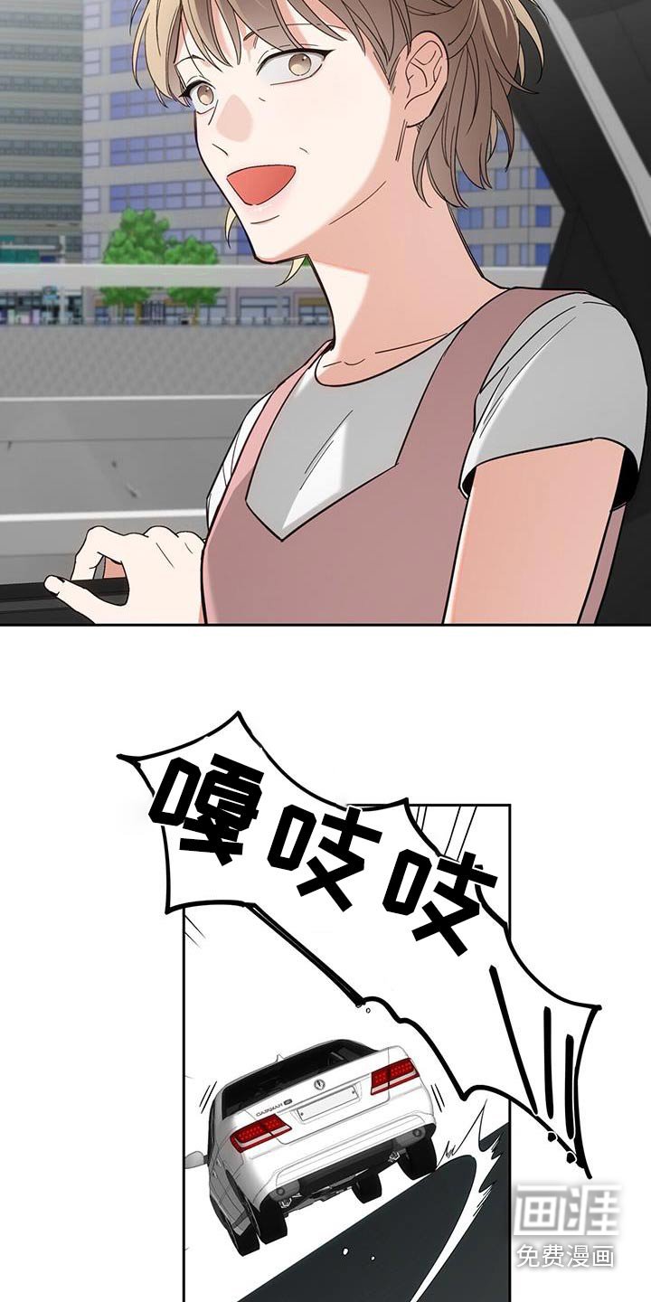 第57章：老实回答