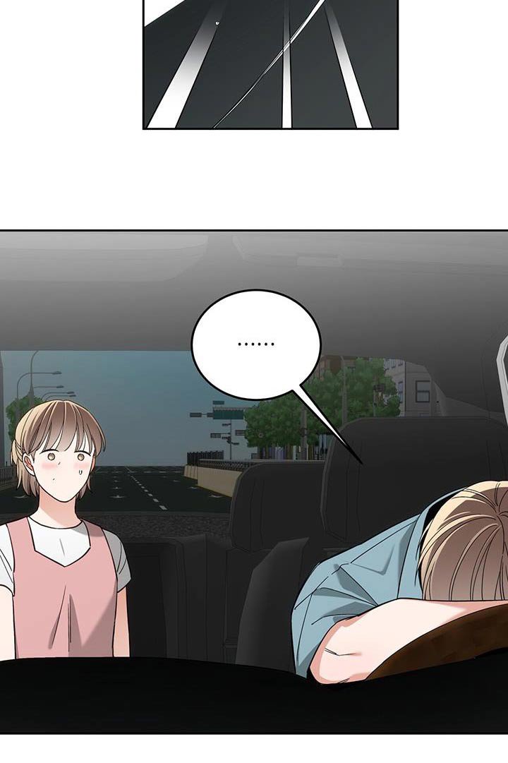 第57章：老实回答