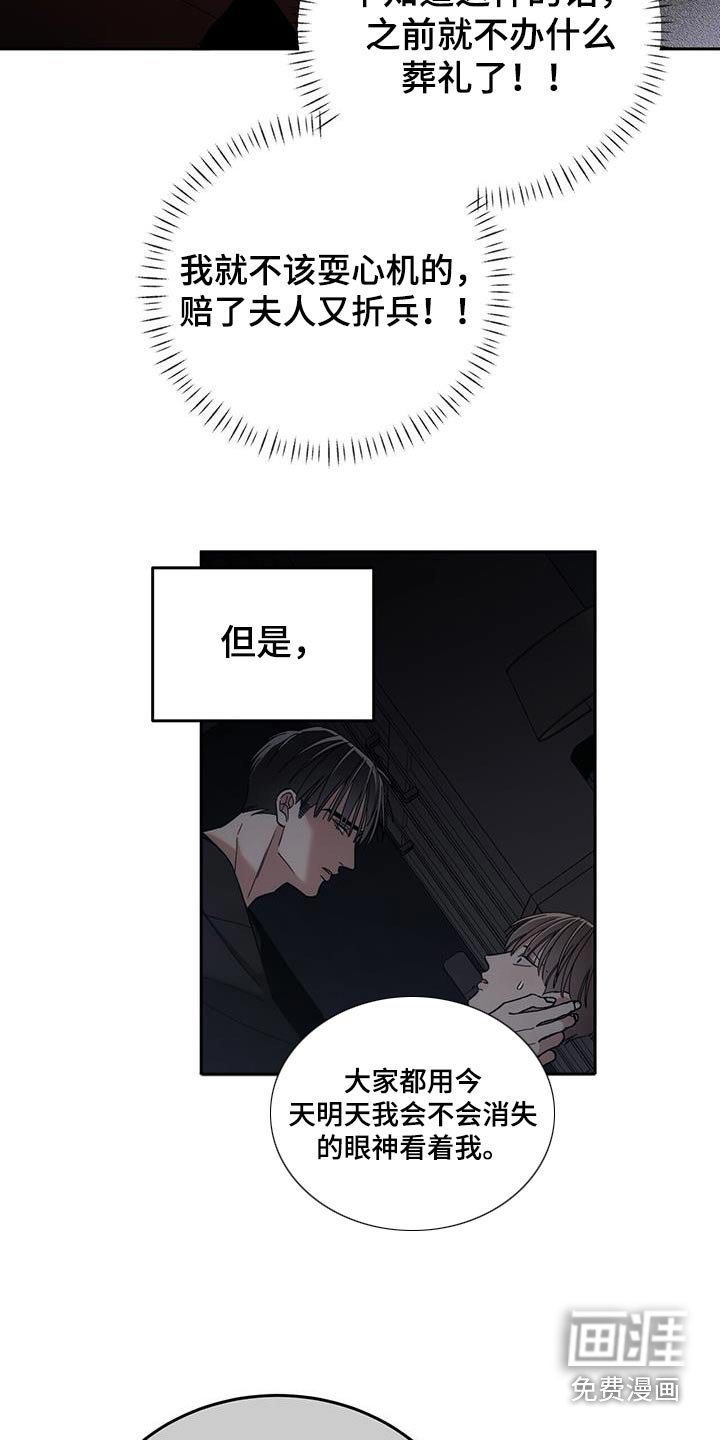 第57章：老实回答