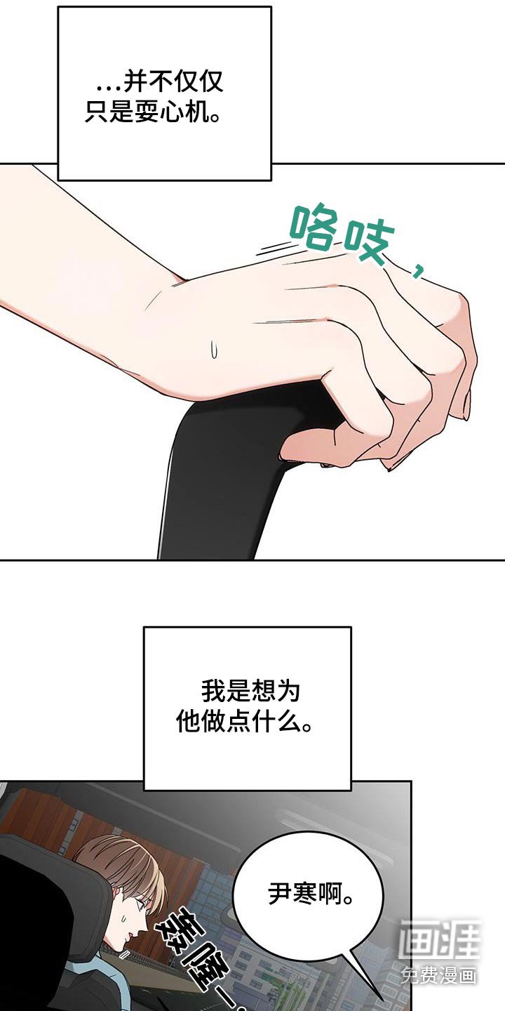第57章：老实回答