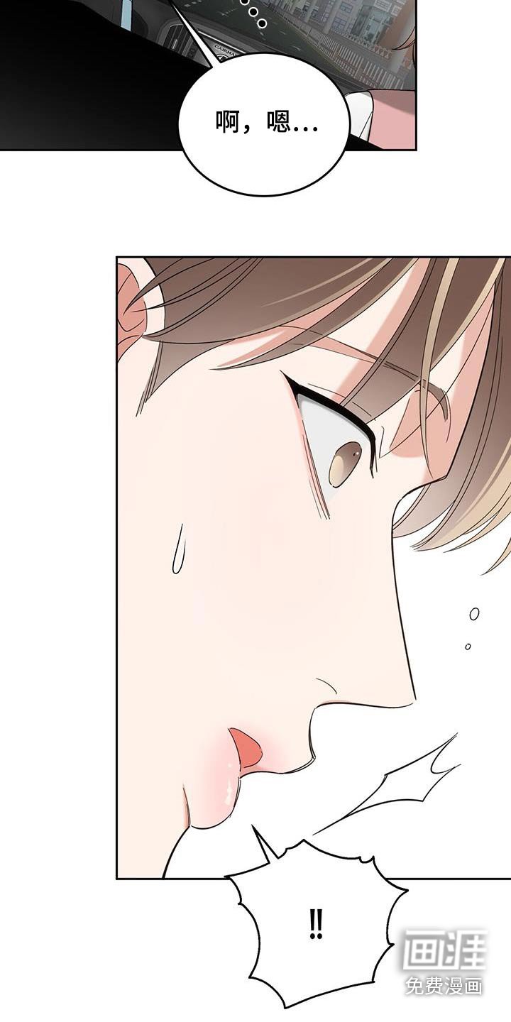 第57章：老实回答