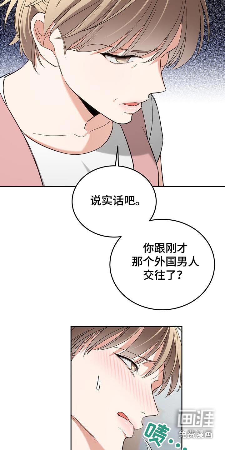 第57章：老实回答
