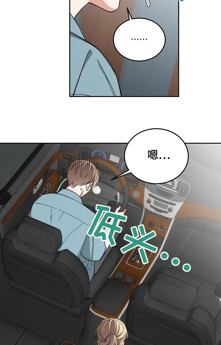 第57章：老实回答