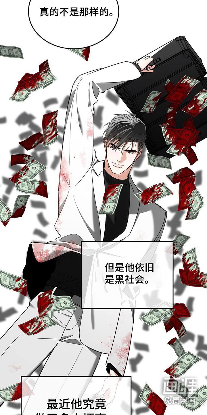 第57章：老实回答