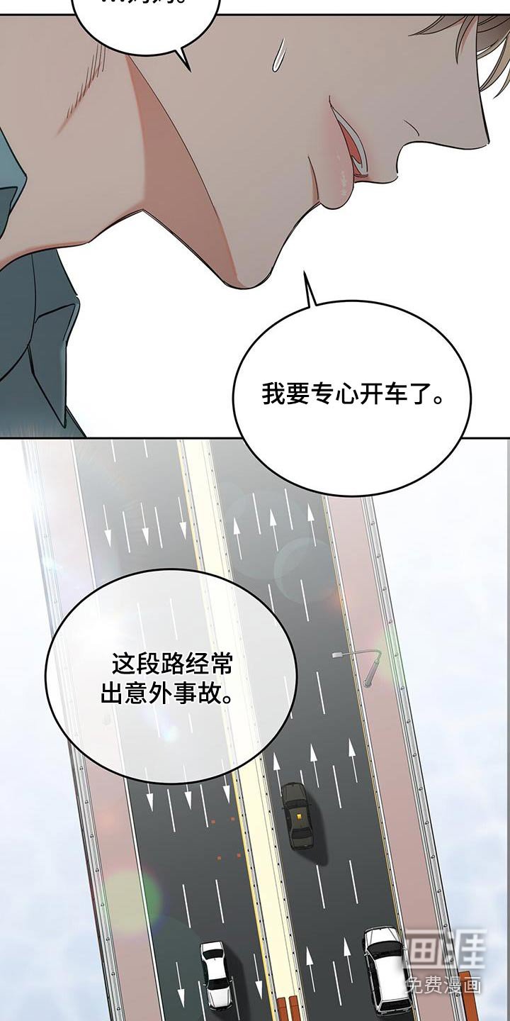 第57章：老实回答