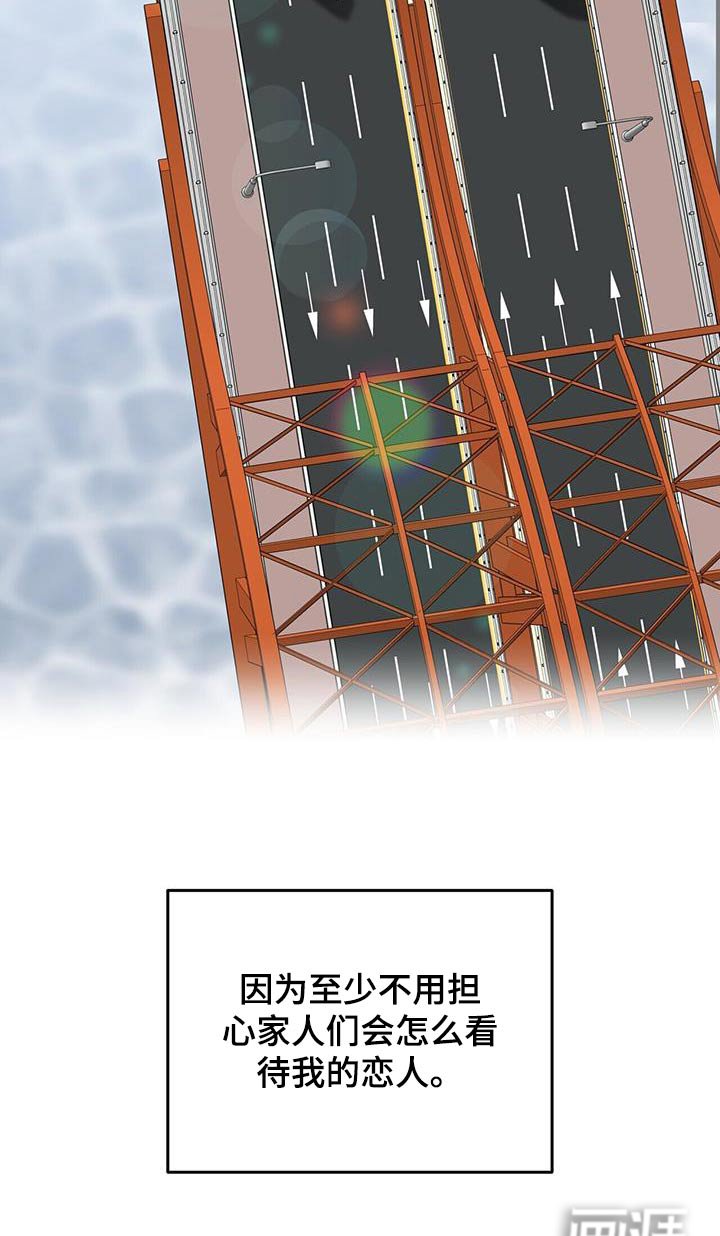 第57章：老实回答