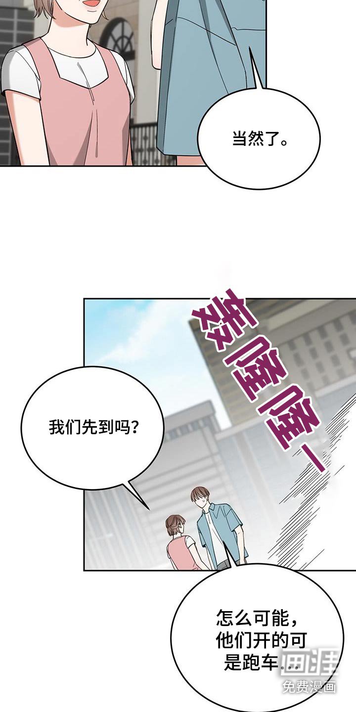 第58章：善于交际