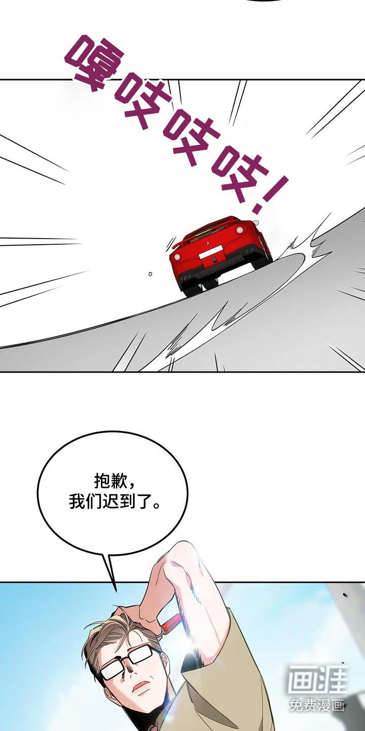 第58章：善于交际