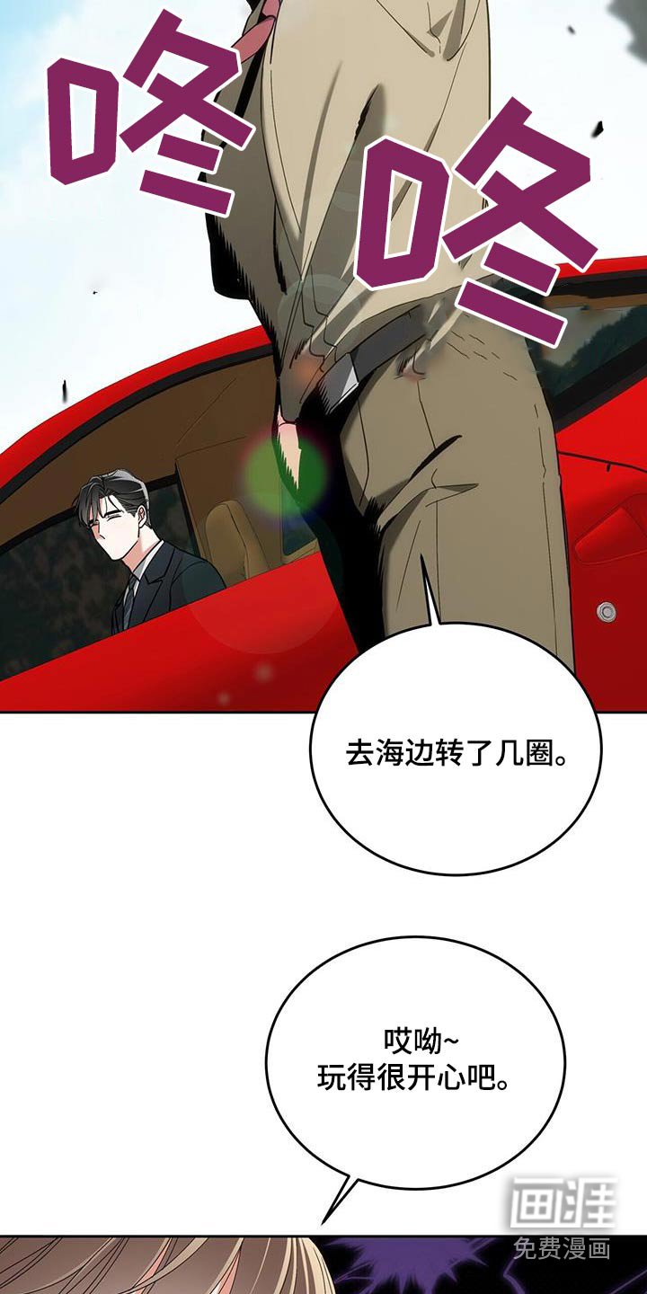第58章：善于交际
