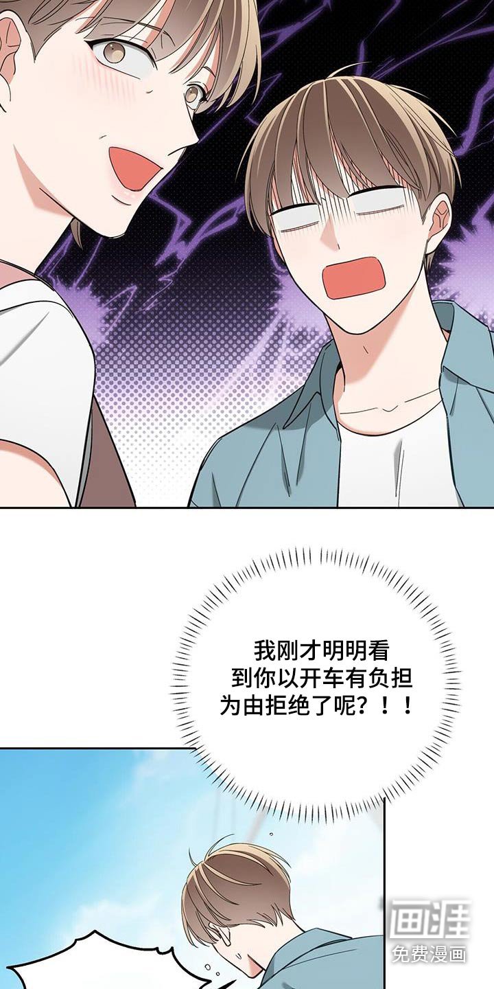 第58章：善于交际