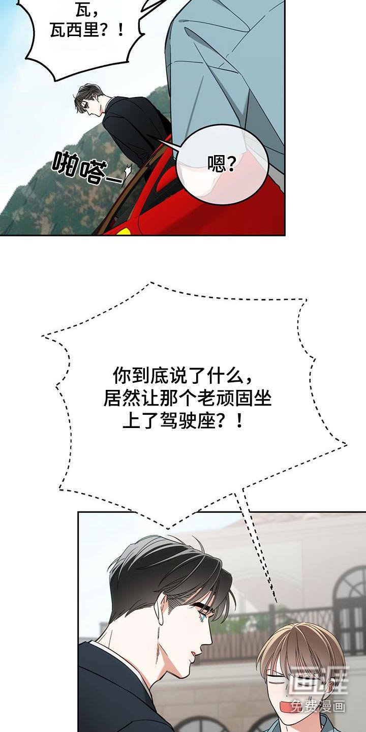 第58章：善于交际