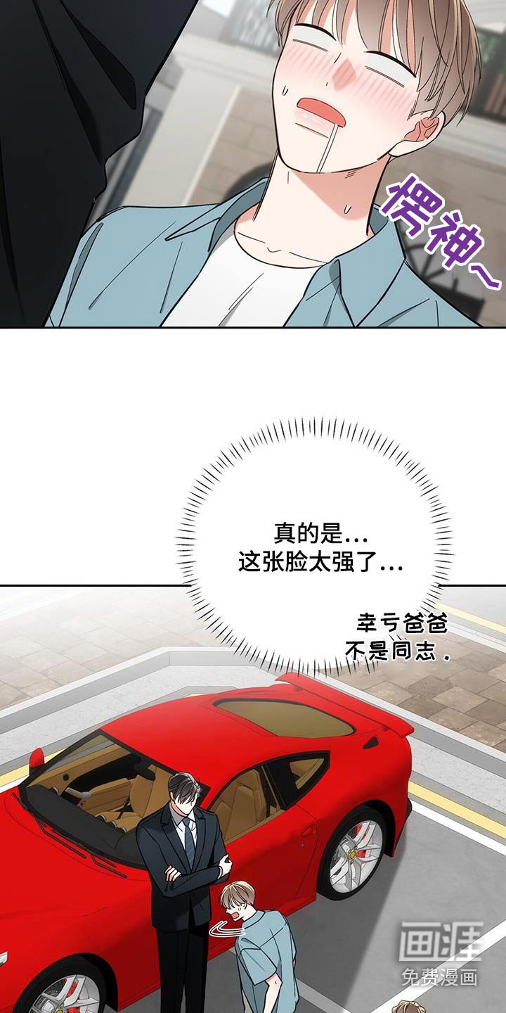 第58章：善于交际