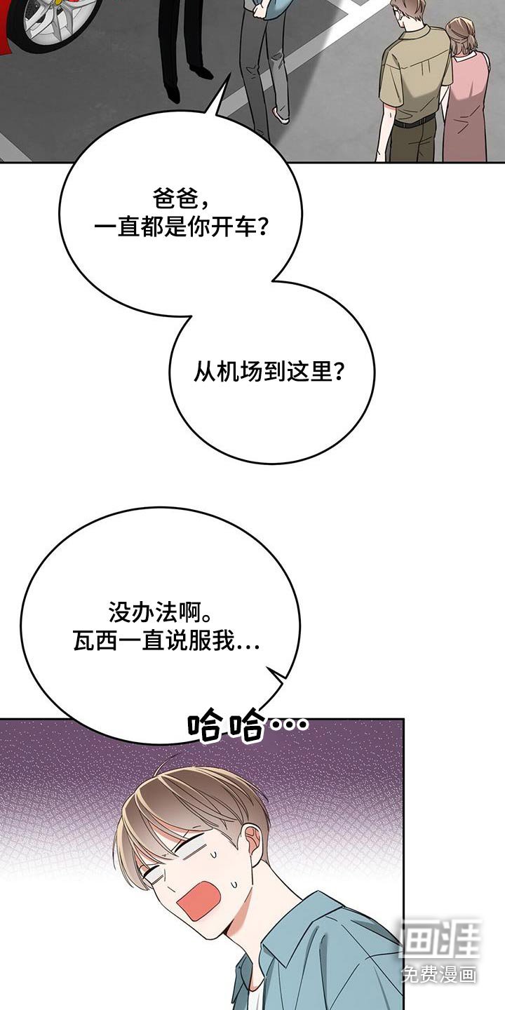 第58章：善于交际