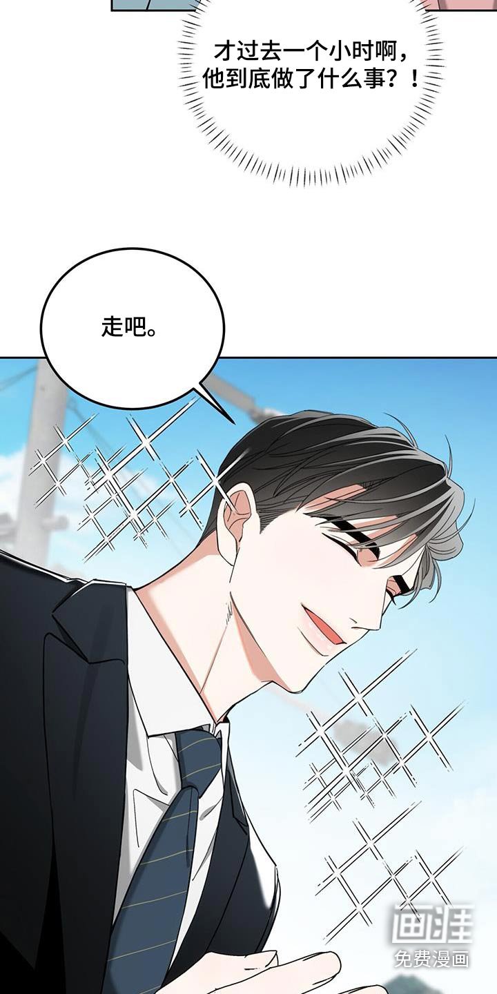 第58章：善于交际