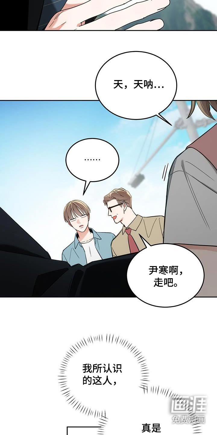 第58章：善于交际
