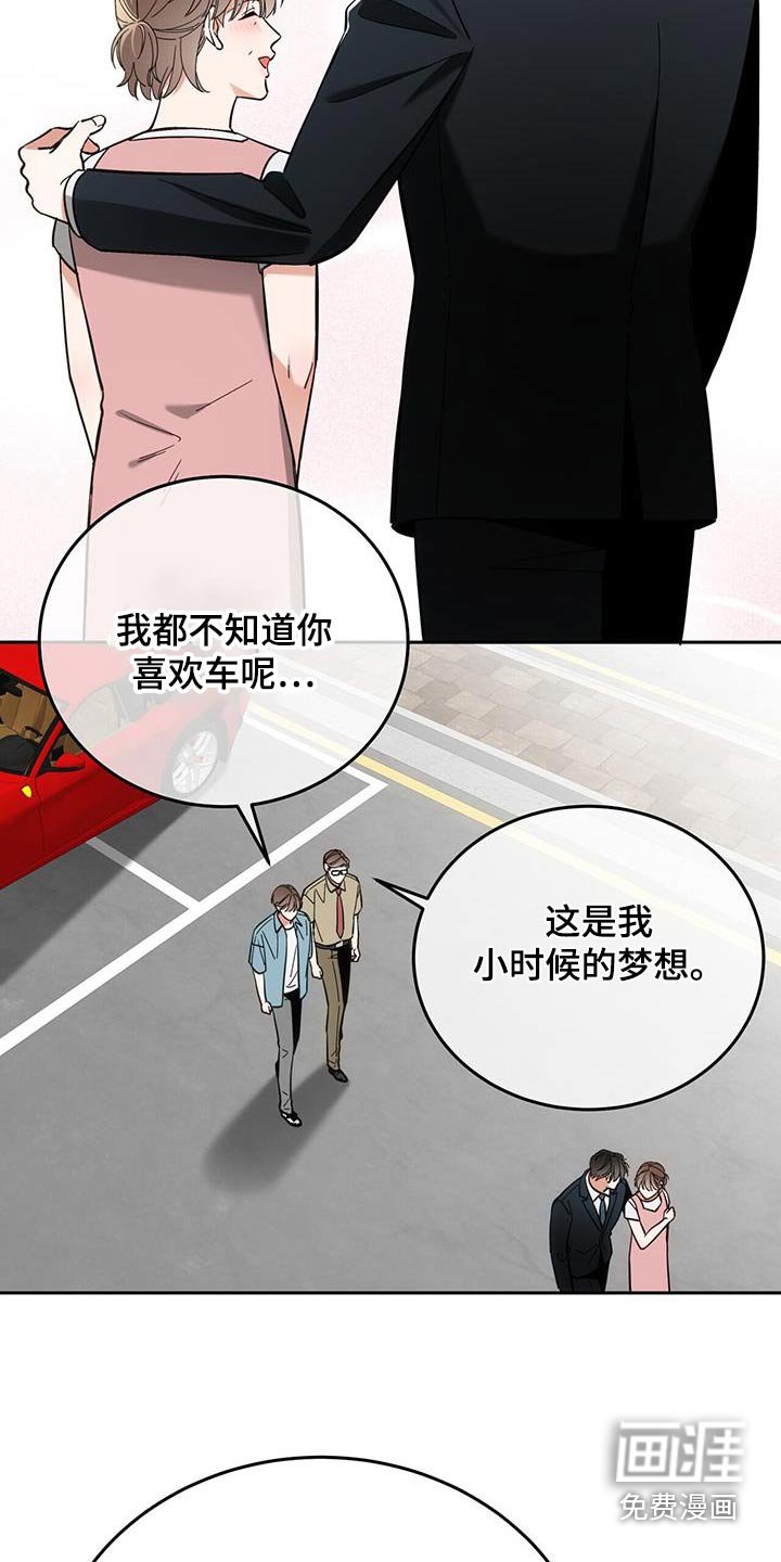 第58章：善于交际
