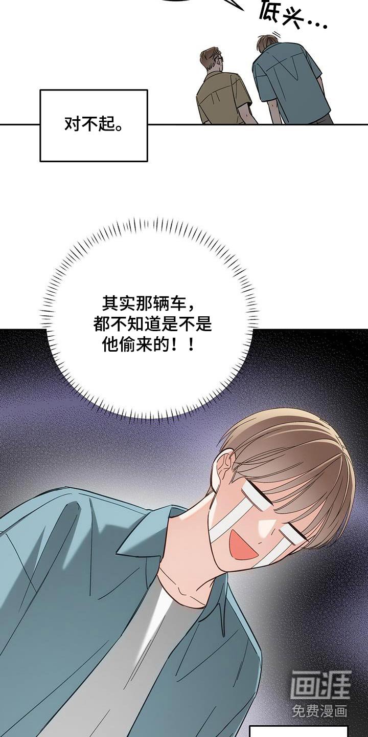 第58章：善于交际