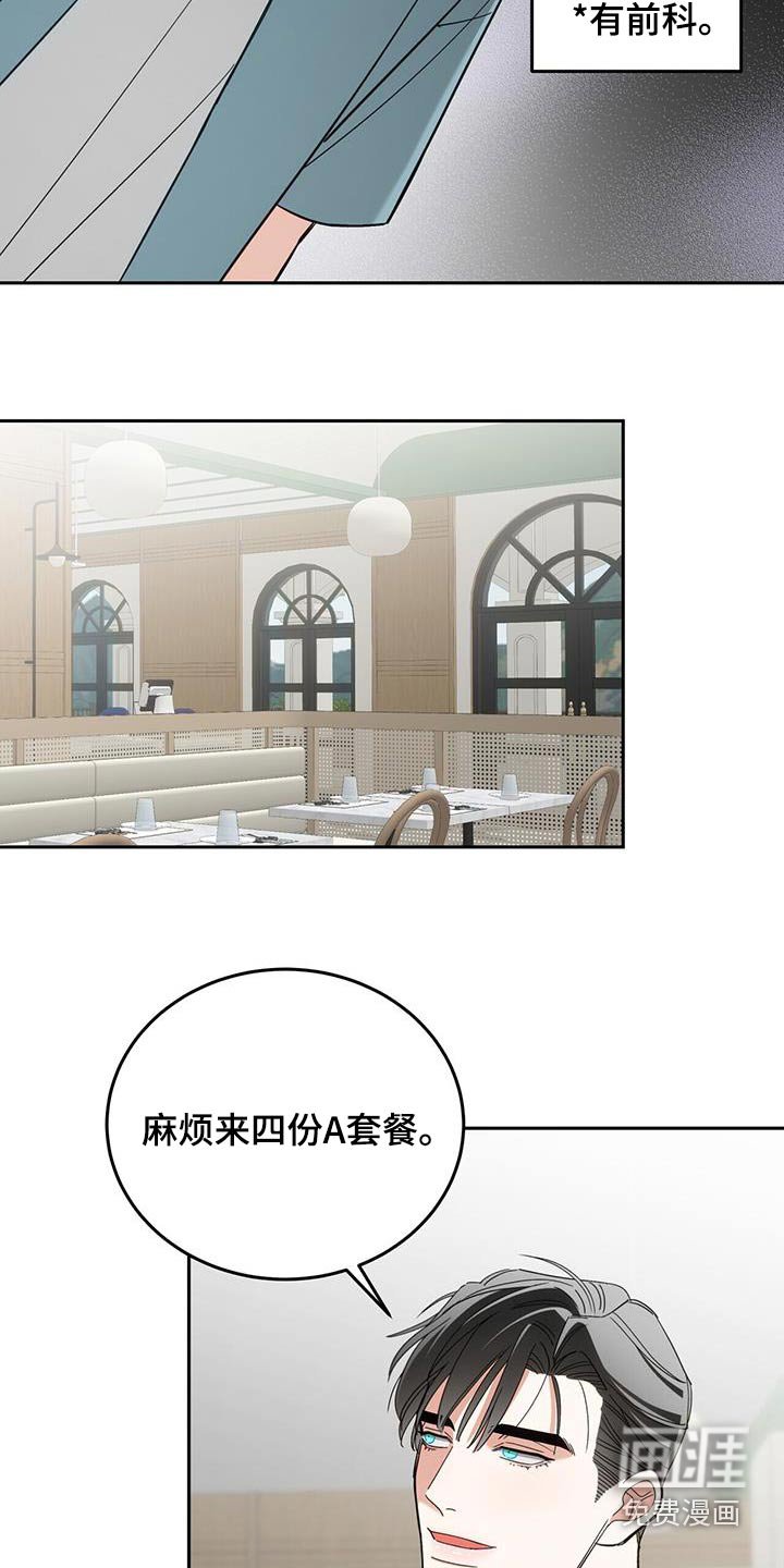 第58章：善于交际