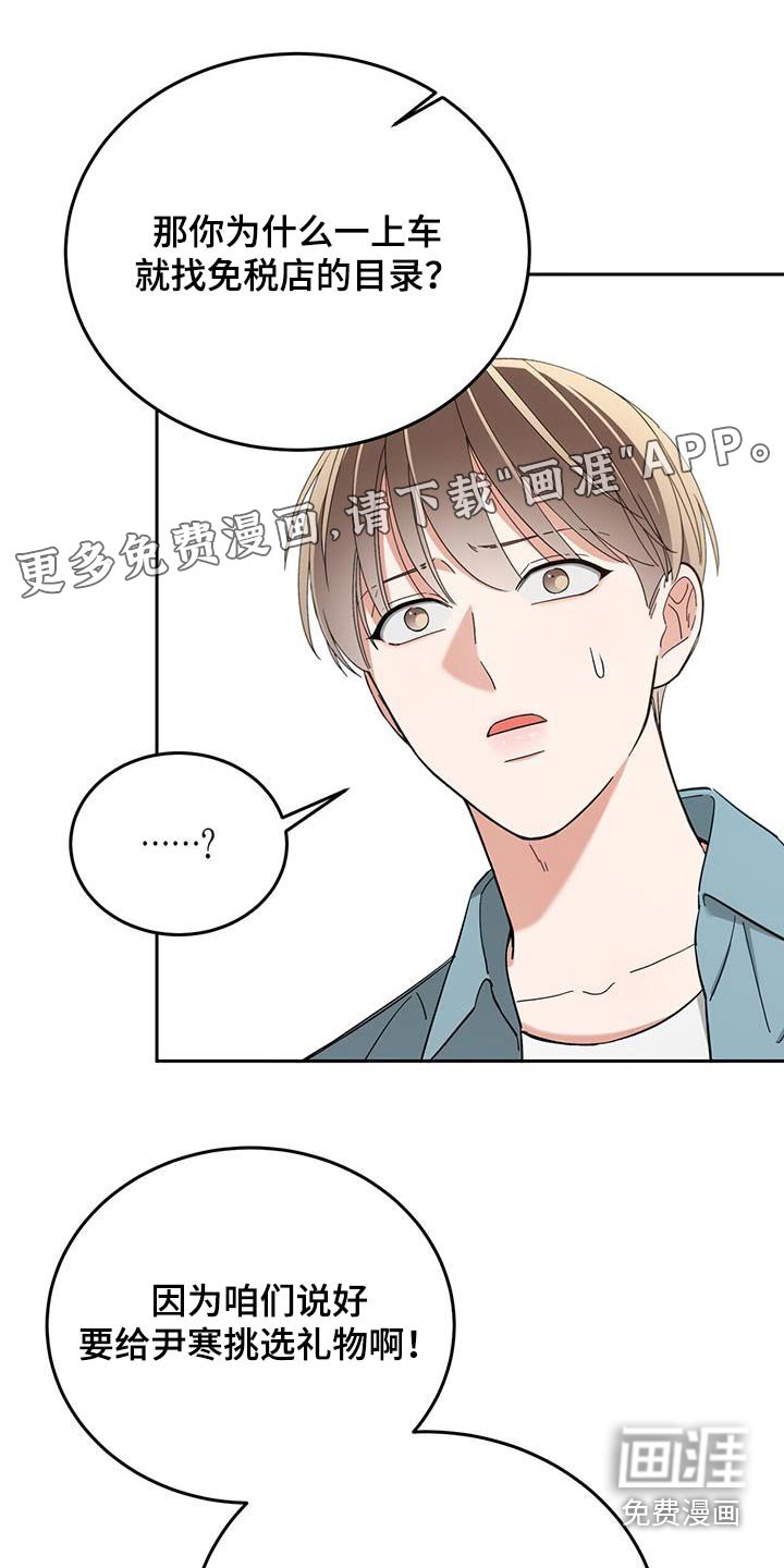 第59章：我们订婚了