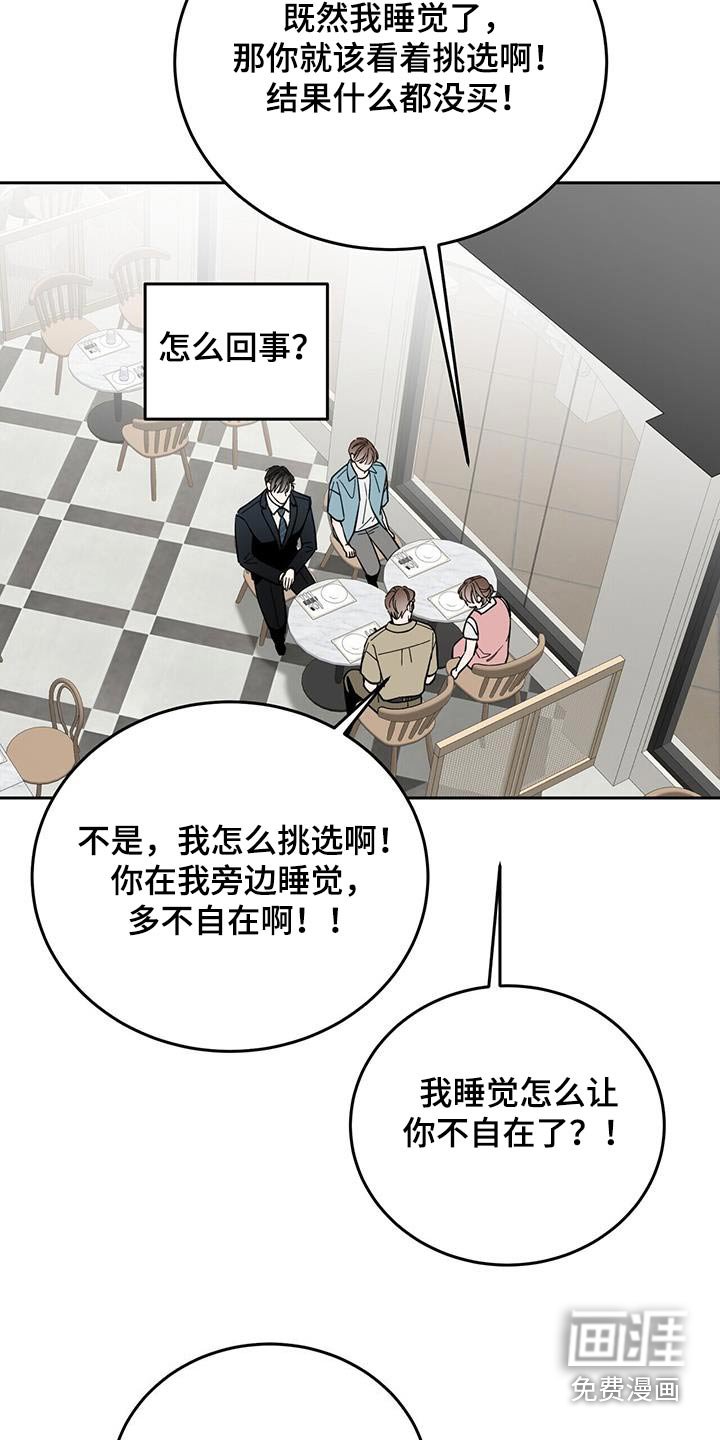 第59章：我们订婚了