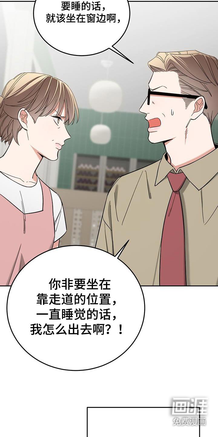 第59章：我们订婚了