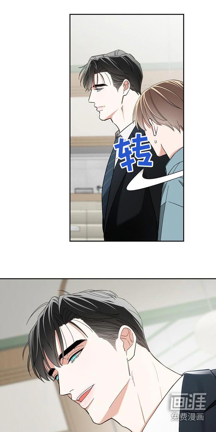 第59章：我们订婚了