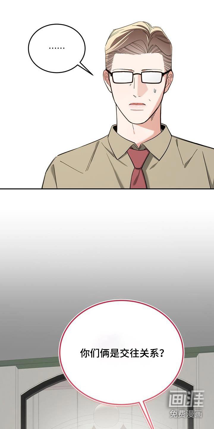 第59章：我们订婚了