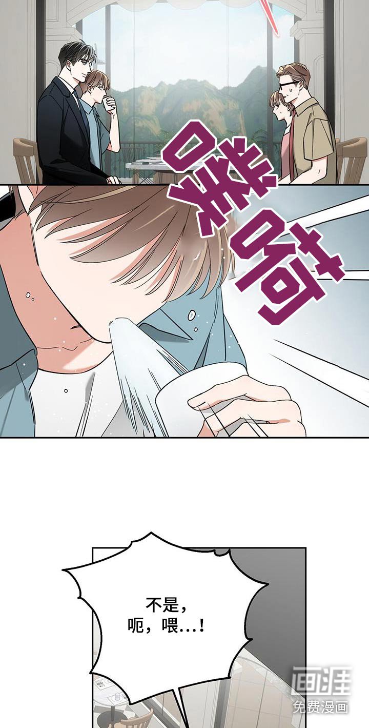 第59章：我们订婚了