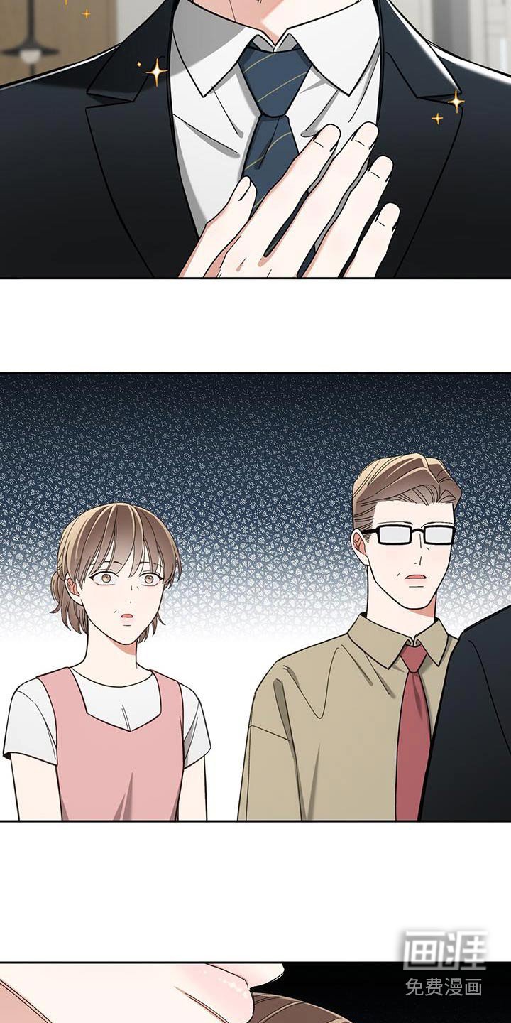 第59章：我们订婚了