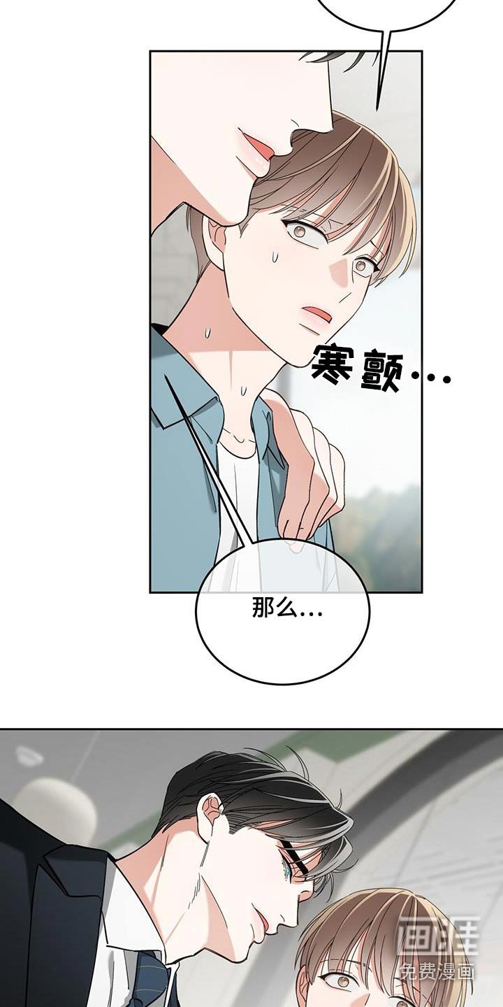 第59章：我们订婚了
