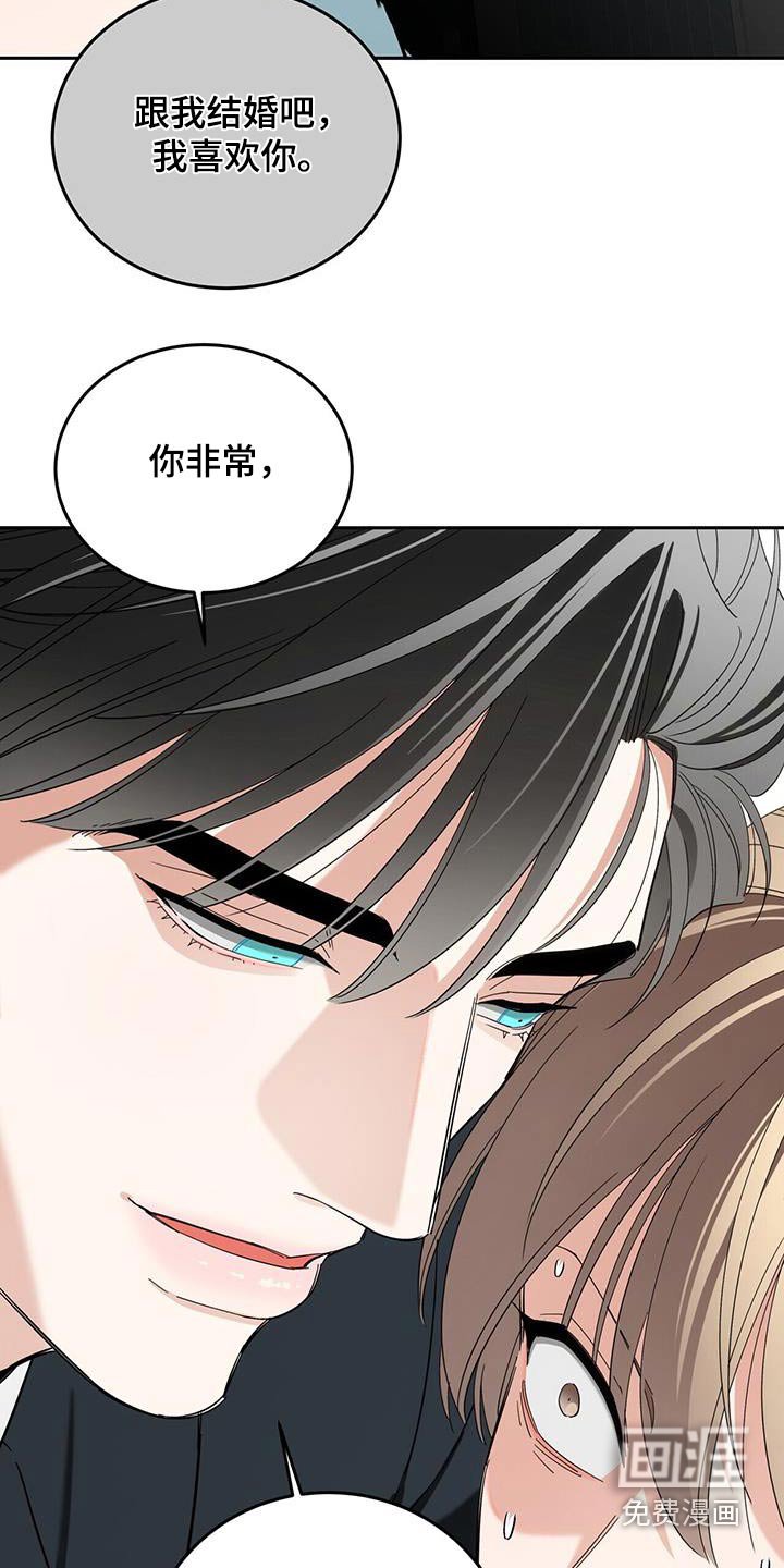 第59章：我们订婚了