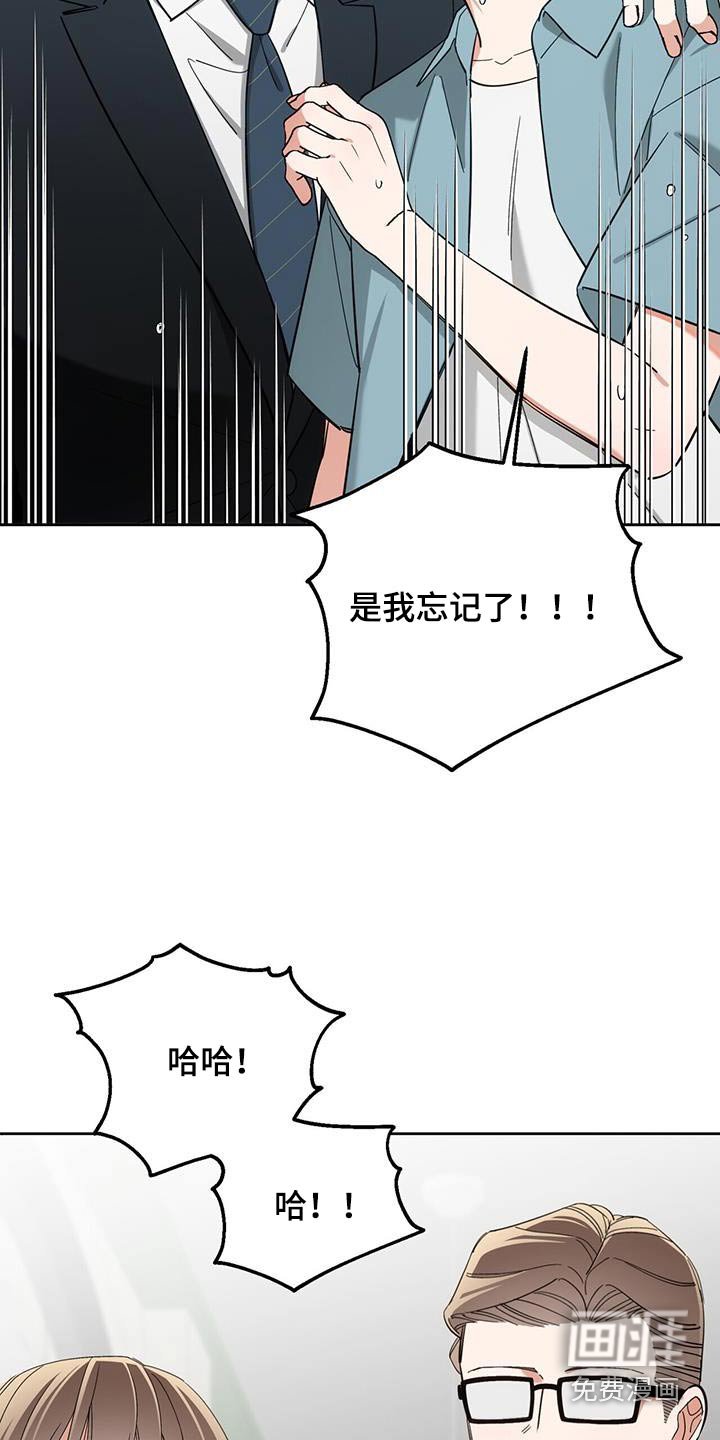 第59章：我们订婚了