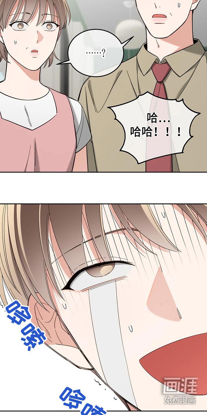 第59章：我们订婚了