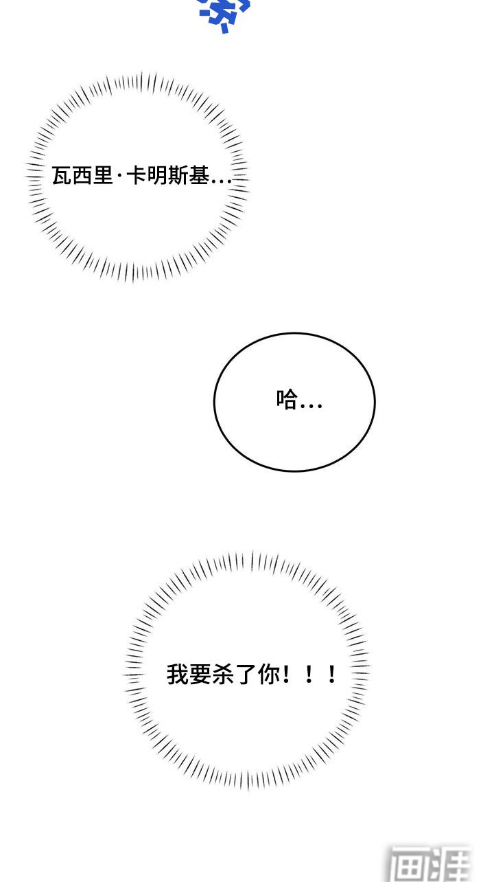 第59章：我们订婚了