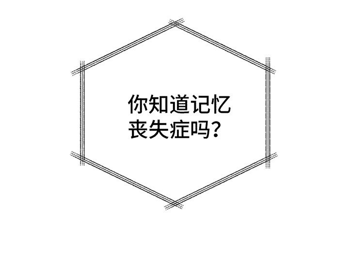 第6章：出事了