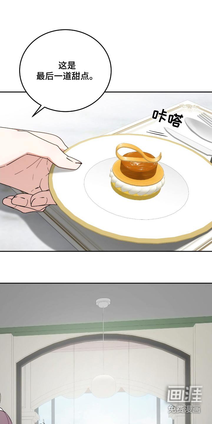 第60章：彻底毁了