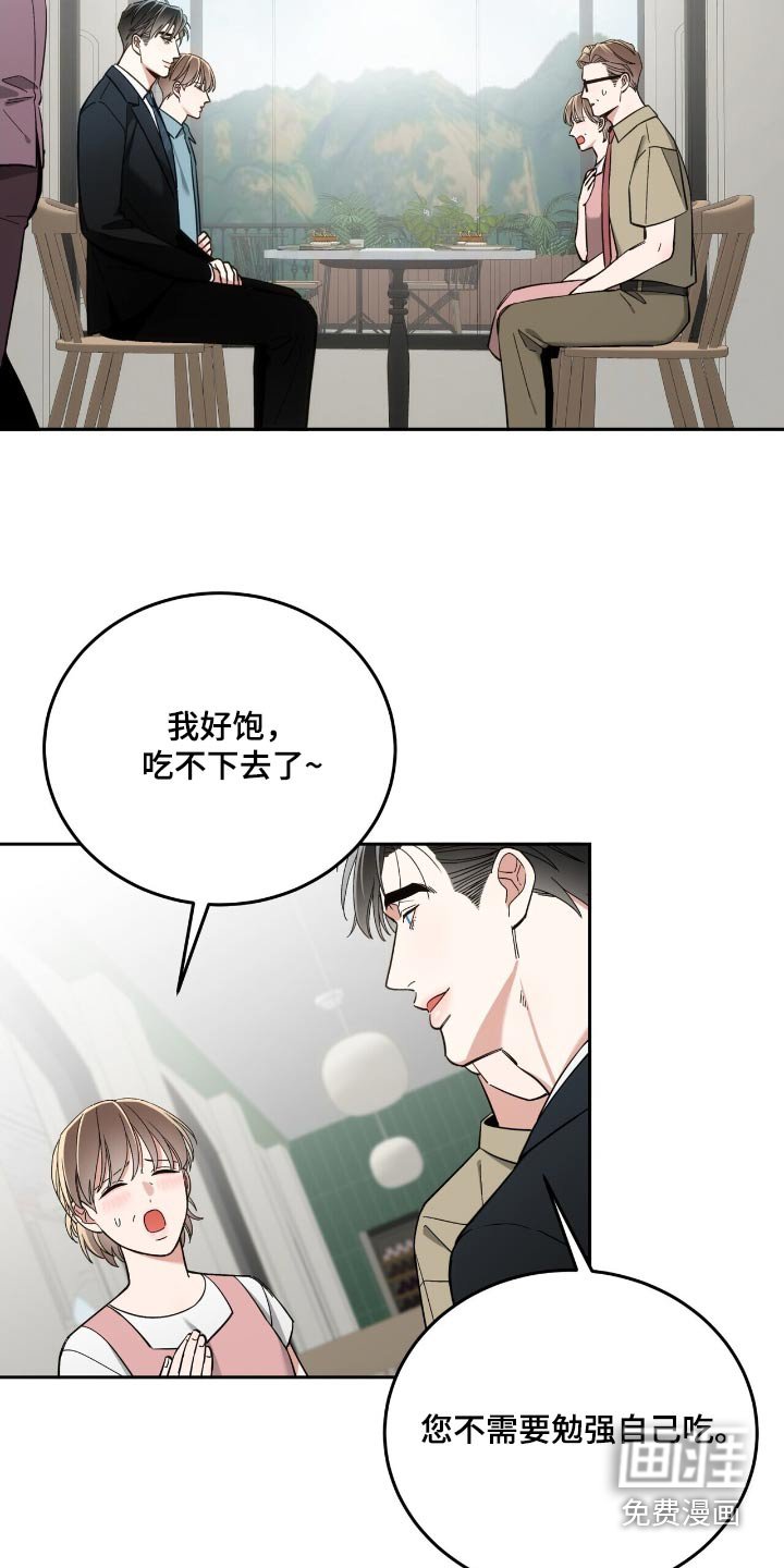 第60章：彻底毁了