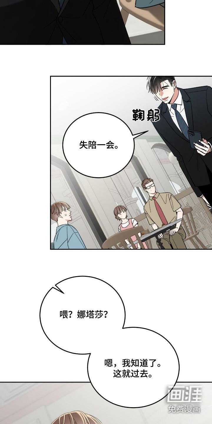 第60章：彻底毁了