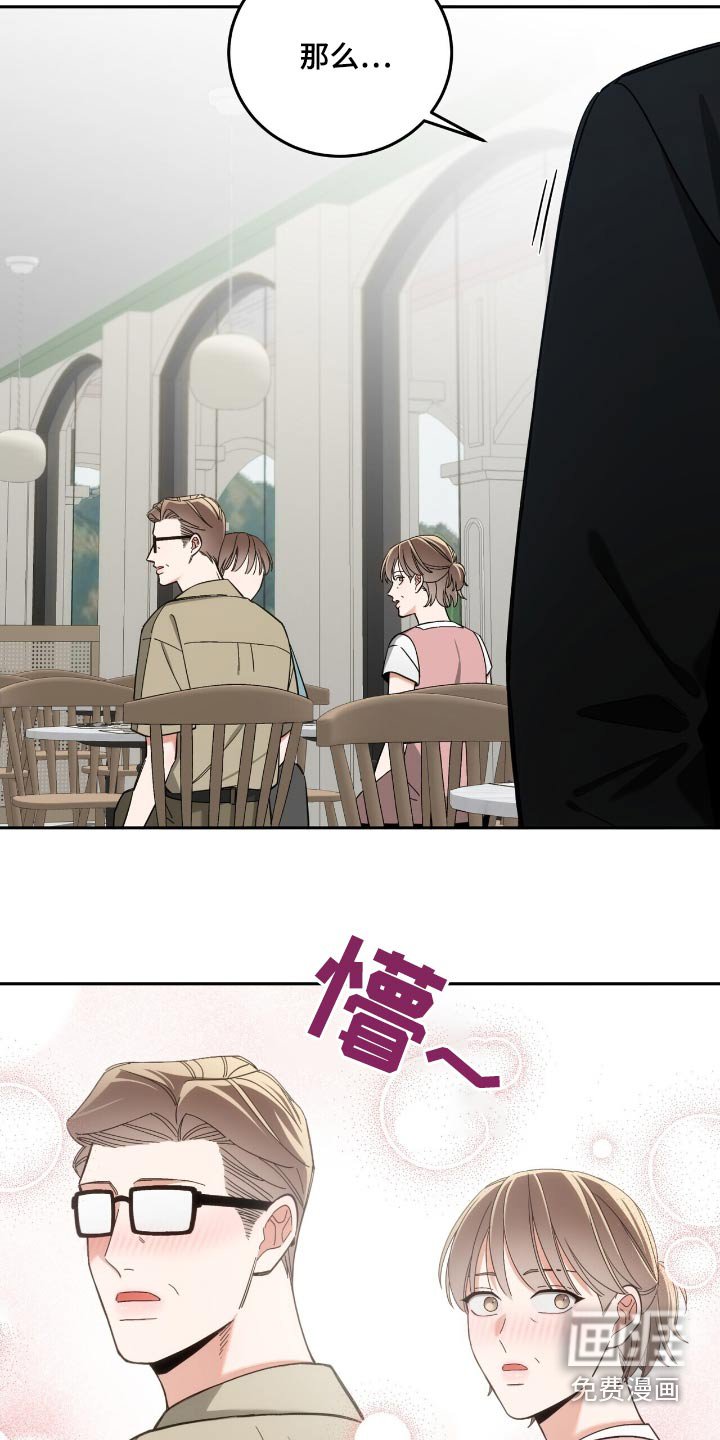 第60章：彻底毁了