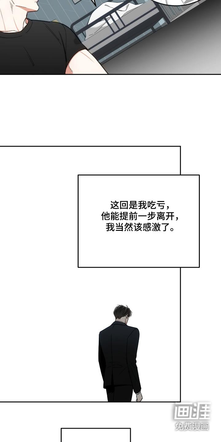 第60章：彻底毁了