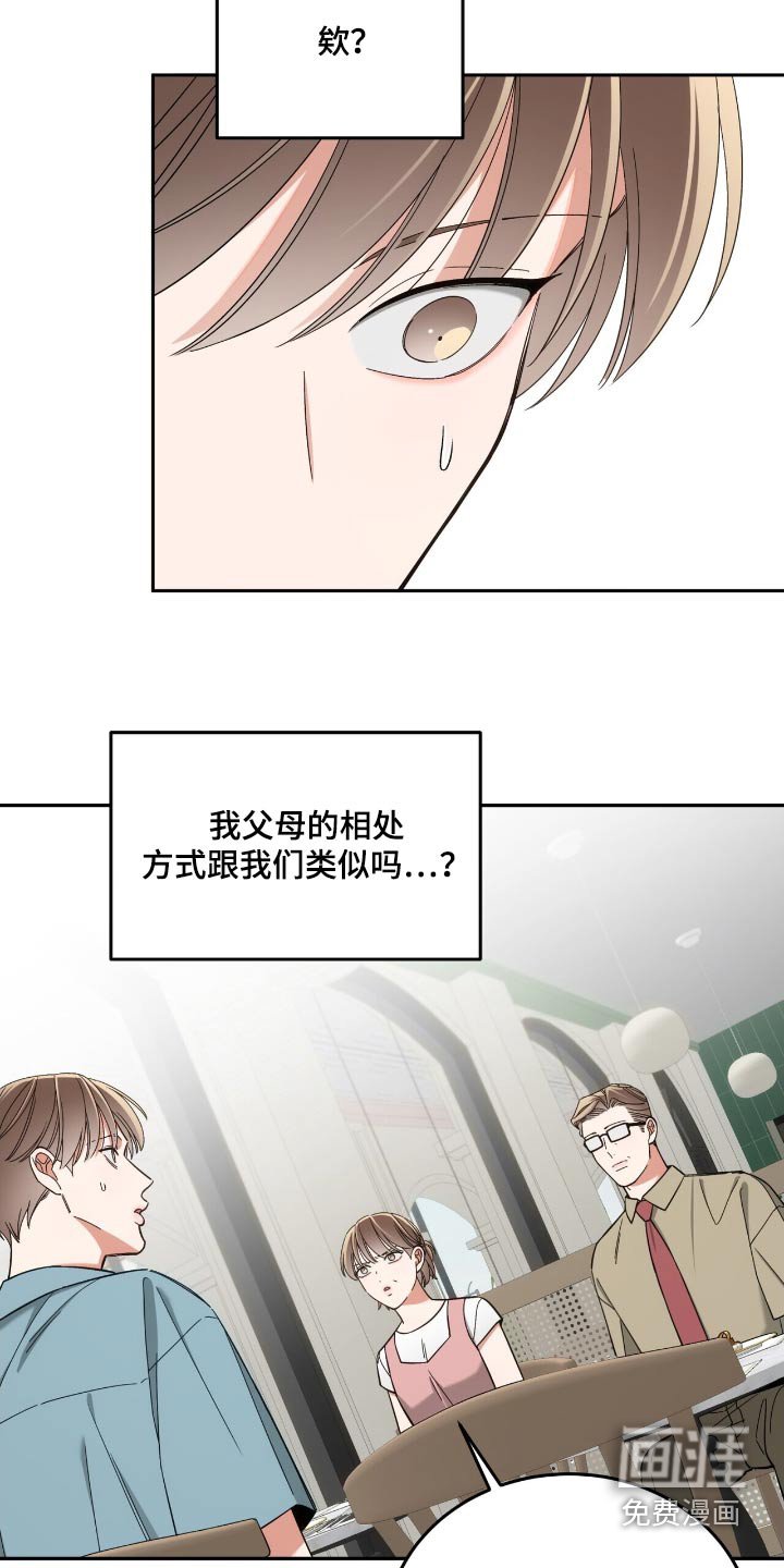 第60章：彻底毁了