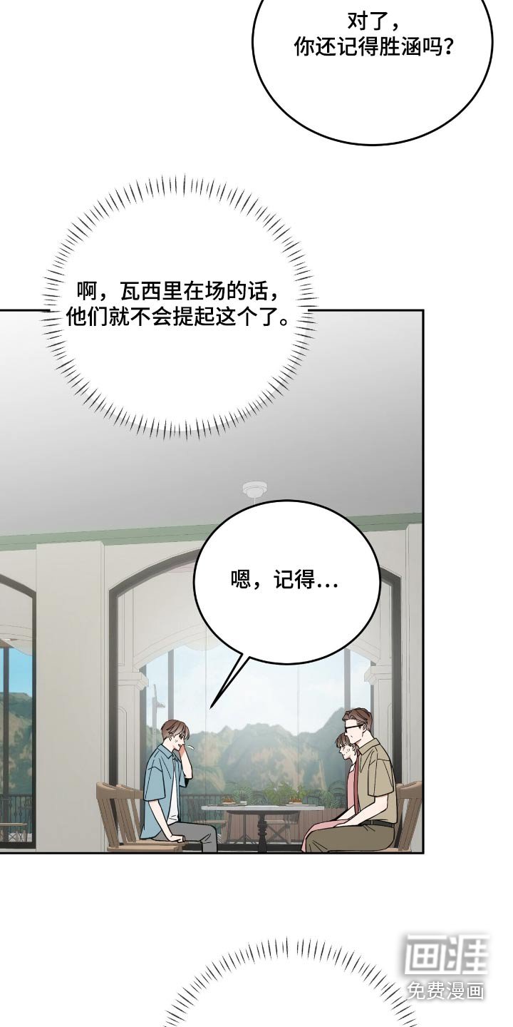 第60章：彻底毁了