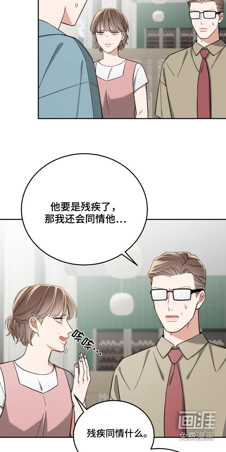第60章：彻底毁了