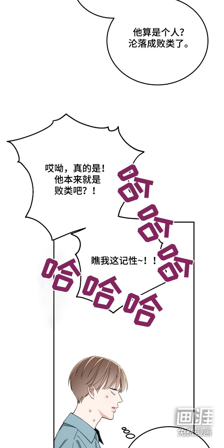 第60章：彻底毁了