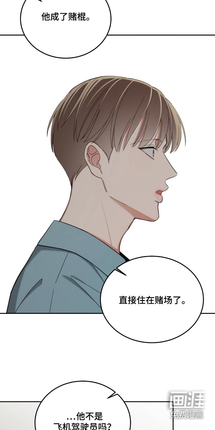 第60章：彻底毁了