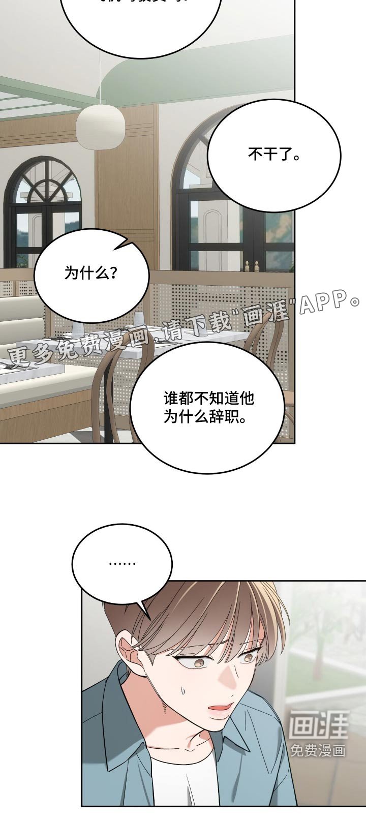 第60章：彻底毁了